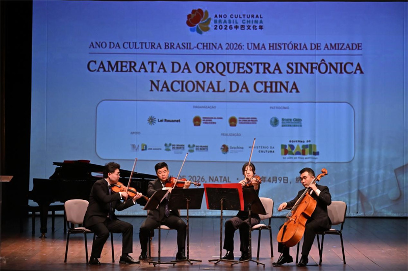 当地时间4月9日晚,中国交响乐团室内乐音乐会在巴西东北部北里奥格兰德州首府纳塔尔举行。 王方骋摄