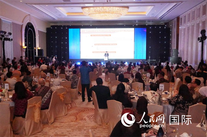 中国银行在雅加达举办本币结算多边对话活动（中国银行 雅加达）