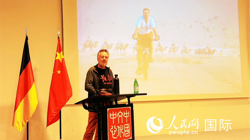 德国作家骑行长征路：亲身体验了解真实立体的中国