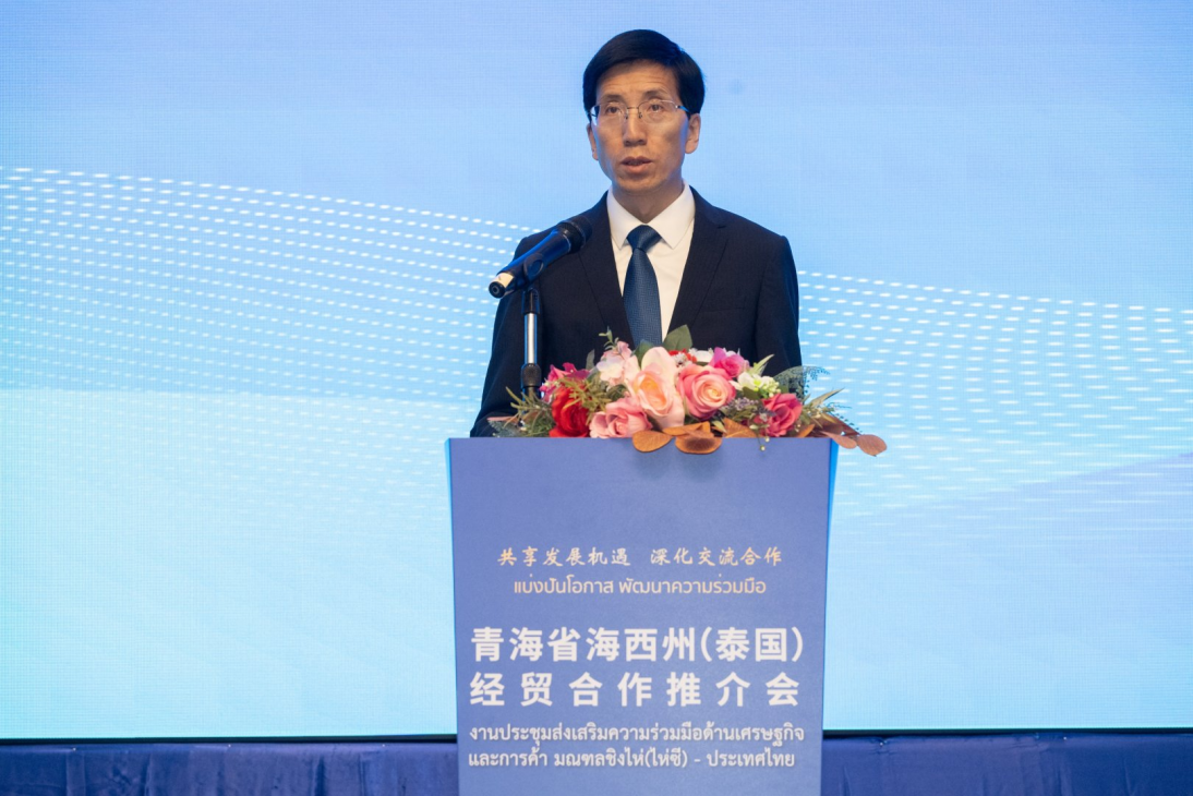 青海省海西州人民政府常务副州长陈雪邦致欢迎辞。活动主办方供图