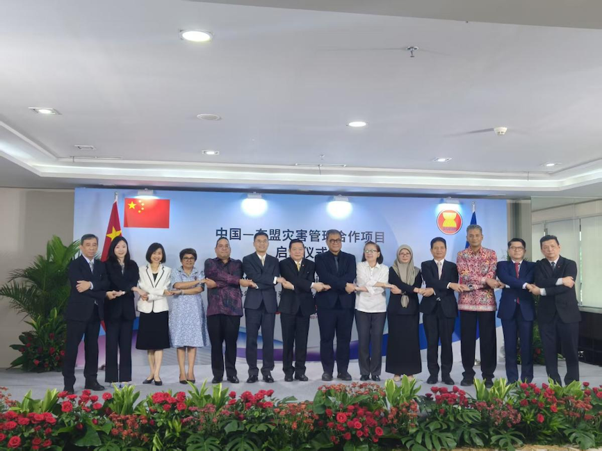 4月30日，中国—东盟灾害管理合作项目启动仪式在东盟秘书处举行。中国驻东盟使团供图