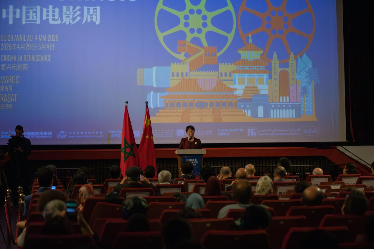 中国驻摩洛哥大使余劲松致辞，拉巴特中国文化中心供图