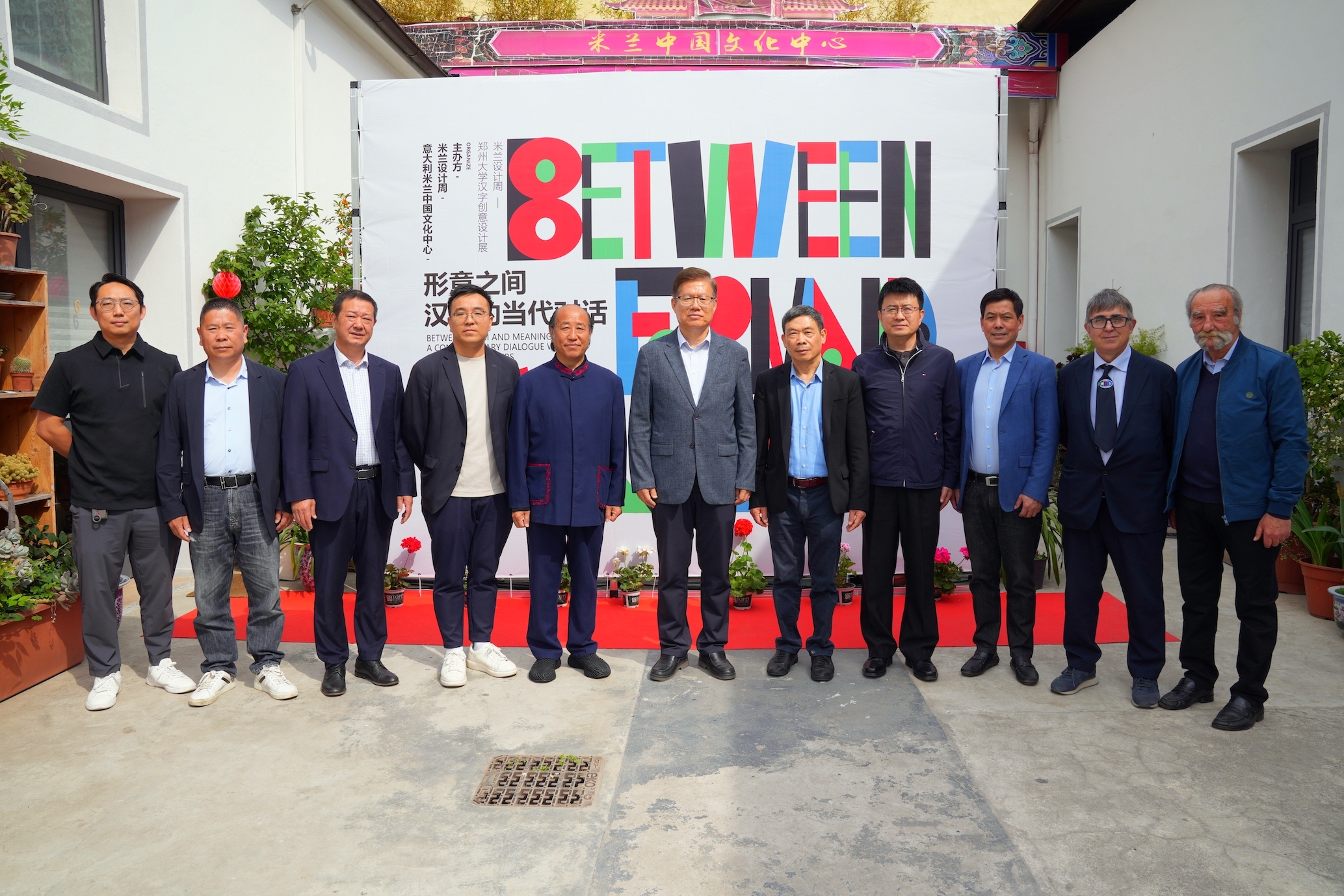 张承刚一行与米兰龙甲中国文化中心工作人员合影。主办方供图