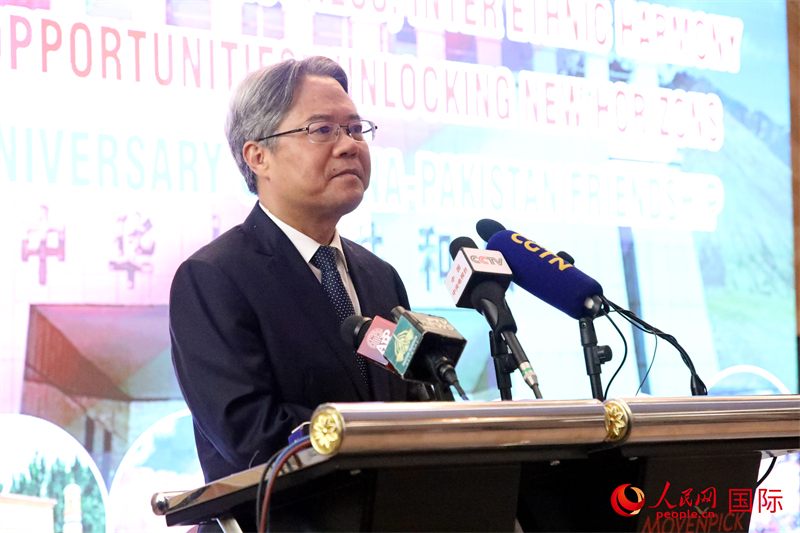 中国驻巴基斯坦大使姜再冬在研讨会上致辞。人民网记者赵益普摄