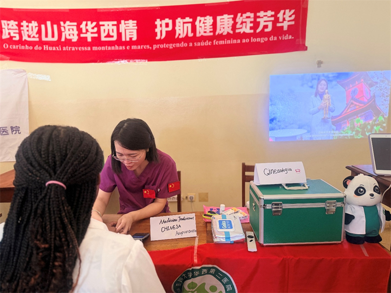 活动现场。中国医疗队供图