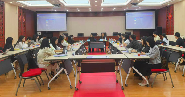 研讨会现场。中国社会科学院拉丁美洲研究所供图