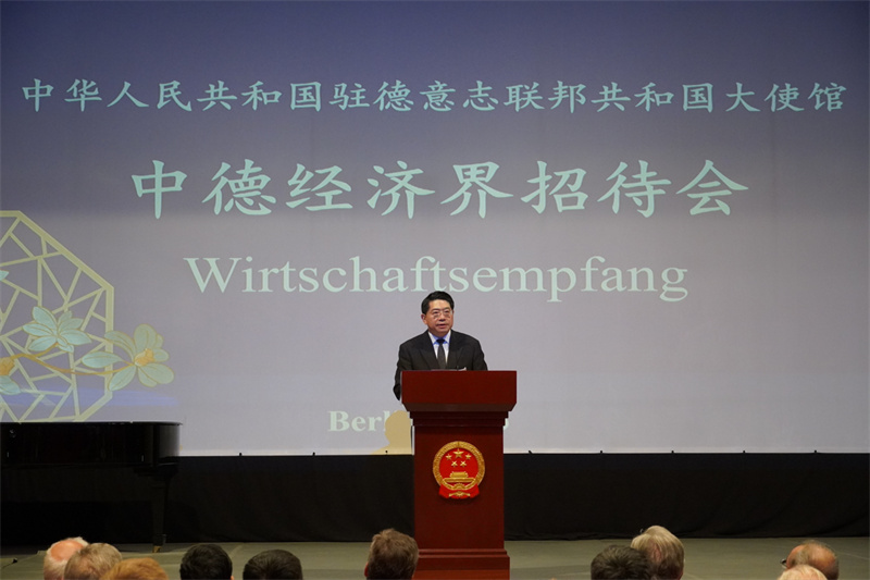 邓洪波大使发表讲话。中国驻德国大使馆供图
