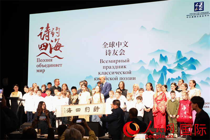 “诗约四海”全球中文诗友会莫斯科站活动现场。人民网记者 隋鑫摄