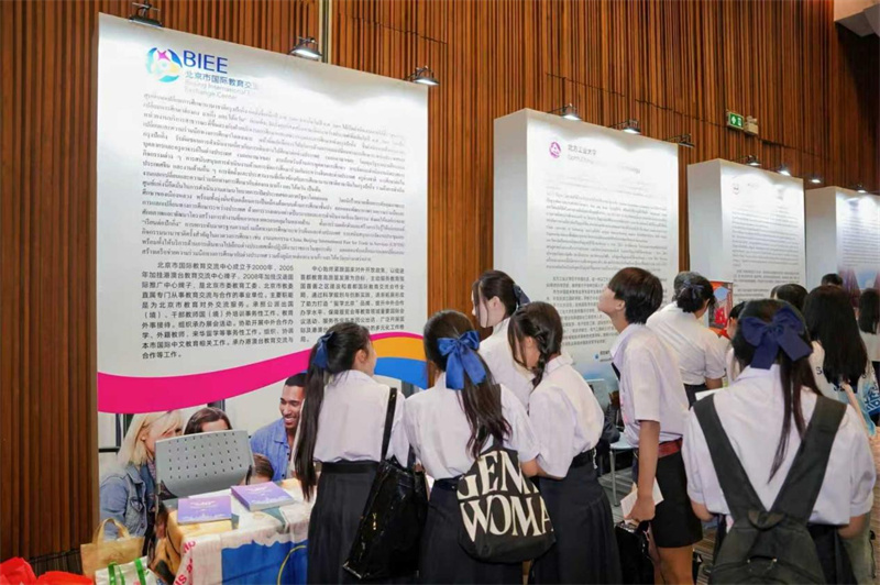 乐鱼体育- 乐鱼体育官网- APP世界杯指定平台2026“留学北京”教育展在曼谷开幕