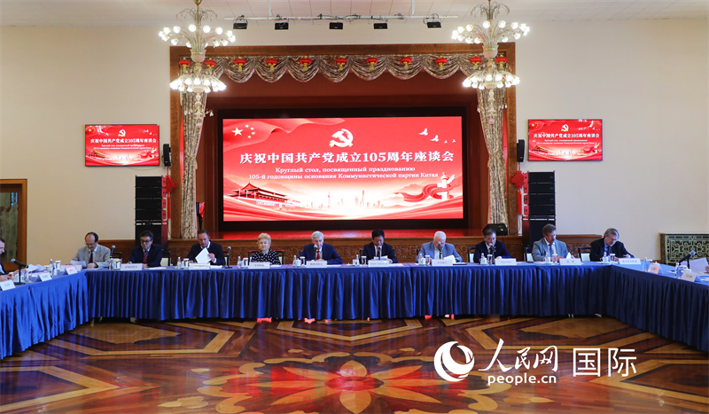 座谈会现场。人民网记者隋鑫摄