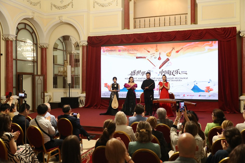 盛世华音”中国民乐赴俄演出交流活动在全俄展览中心举行。莫斯科中国文化中心供图