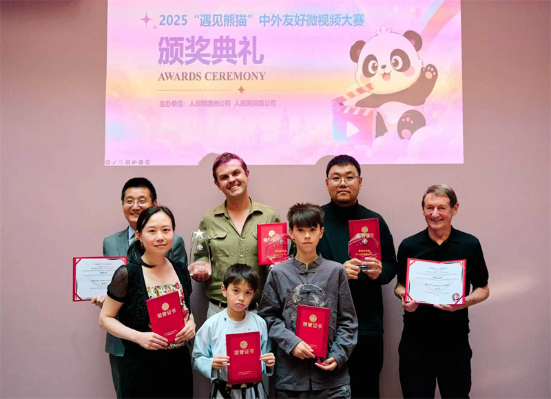 “遇见熊猫”中外友好微视频大赛颁奖典礼现场部分获奖选手合影。 杨浩鹏摄