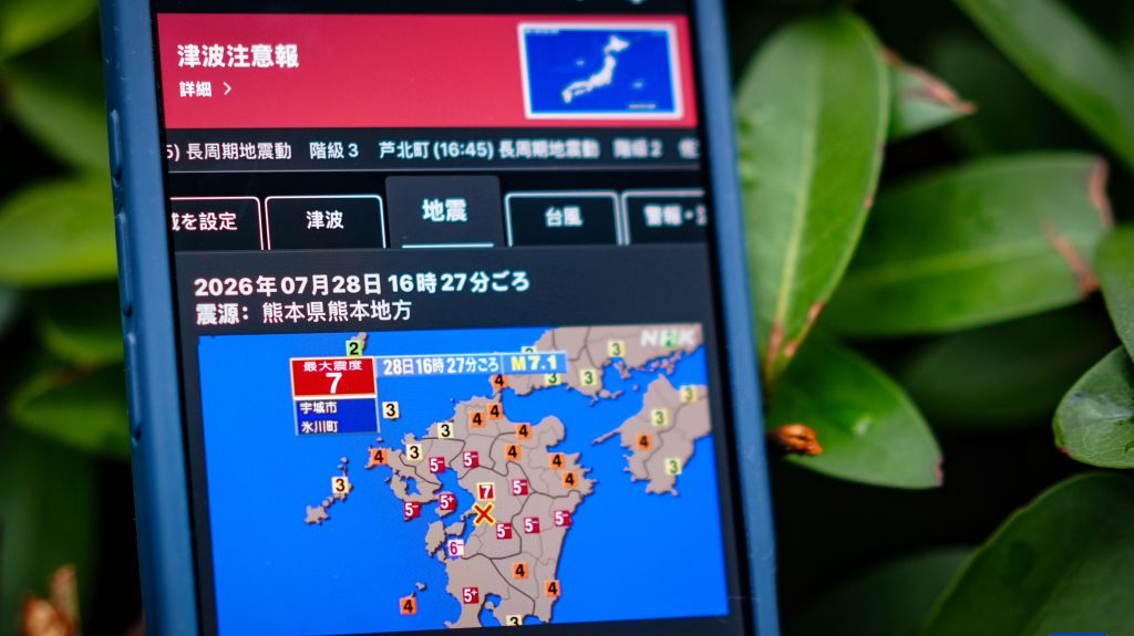 日本熊本县发生7.1级地震
