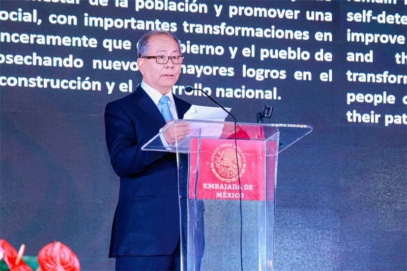 中国政府拉美事务特别代表邱小琪在墨西哥独立日庆祝招待会上致辞。墨西哥驻华大使馆供图