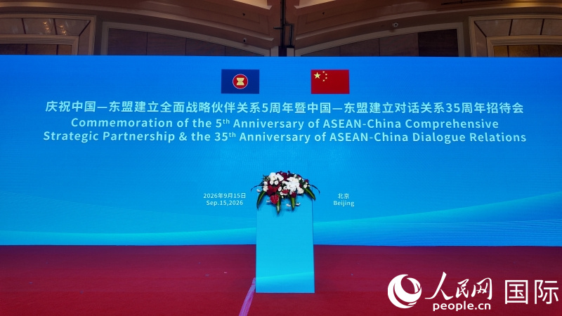 活动现场。人民网 喻亮摄