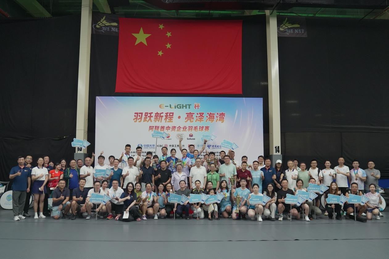 参赛选手合影。主办方供图
