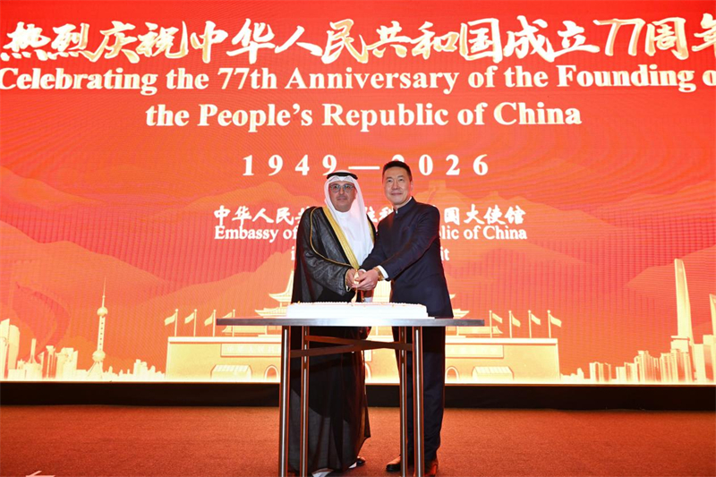 杨欣大使与嘉宾合影。主办方供图