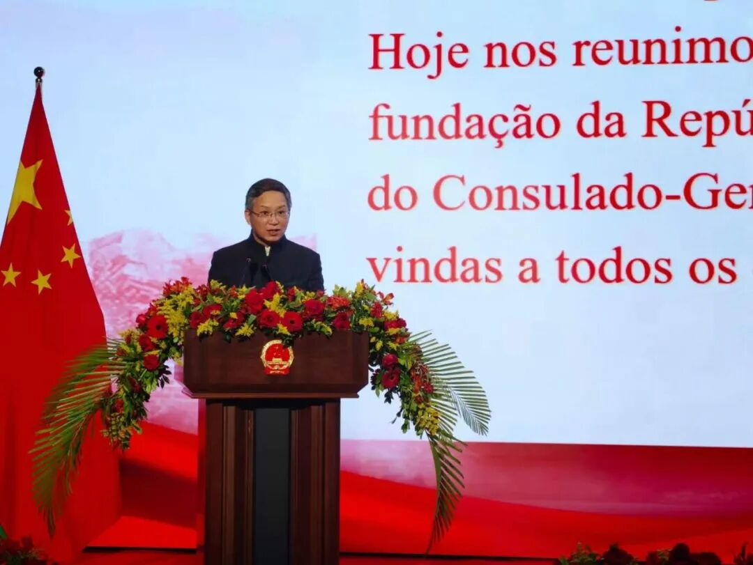 中国驻圣保罗总领事余鹏在招待会上致辞。中国驻圣保罗总领馆供图