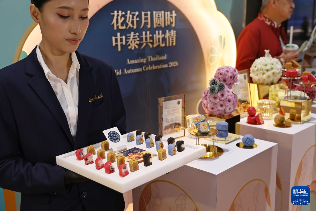 9月25日，在泰国曼谷举办的2026“神奇泰国”中秋庆典上，工作人员展示泰式口味月饼。新华社记者 孙玮彤 摄