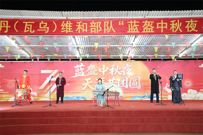 晚会现场。维和部队供图