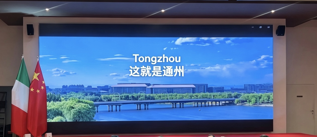 北京城市副中心（通州）城市宣传片展播