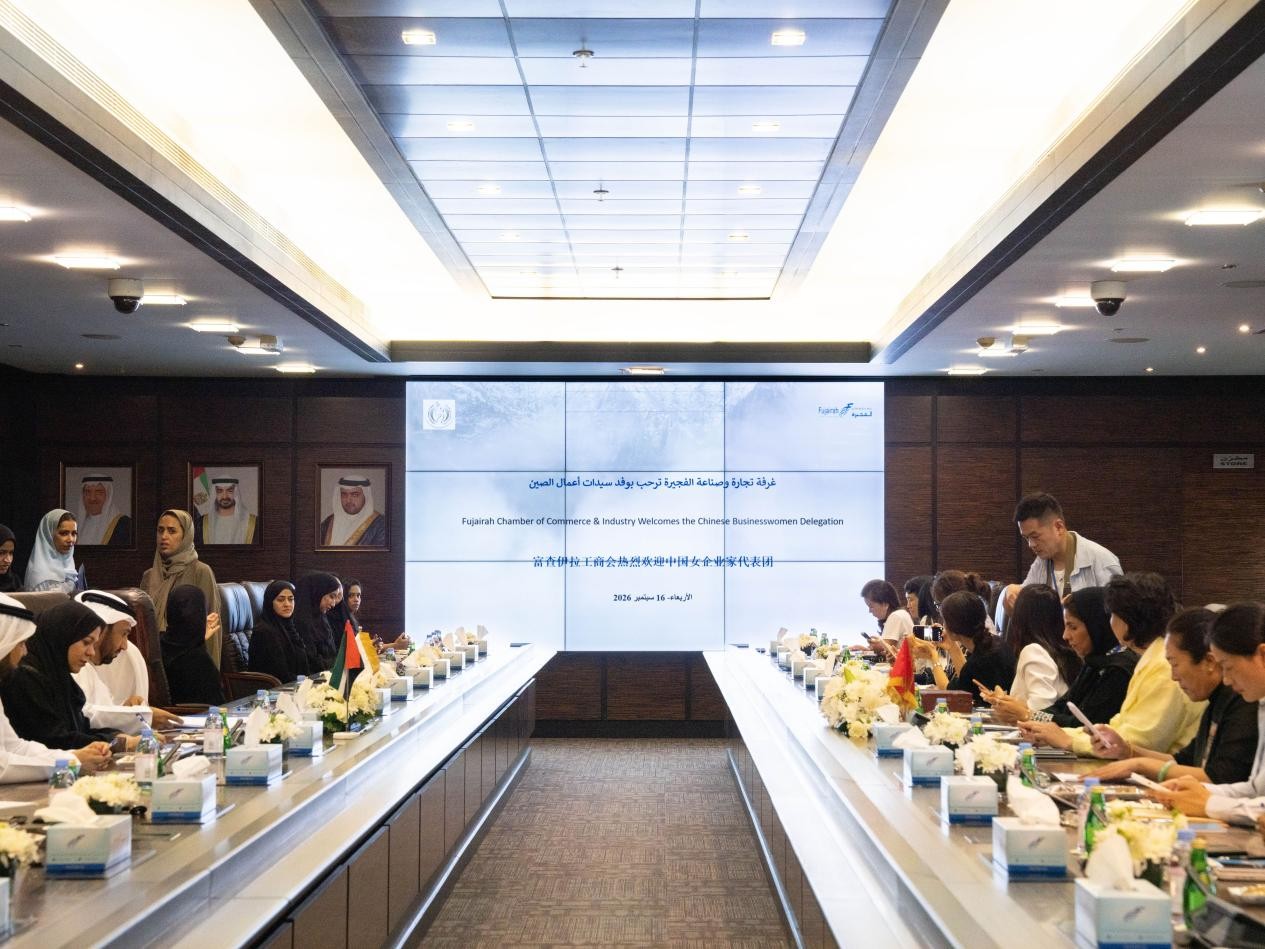 代表团与富查伊拉工商会交流。主办方供图