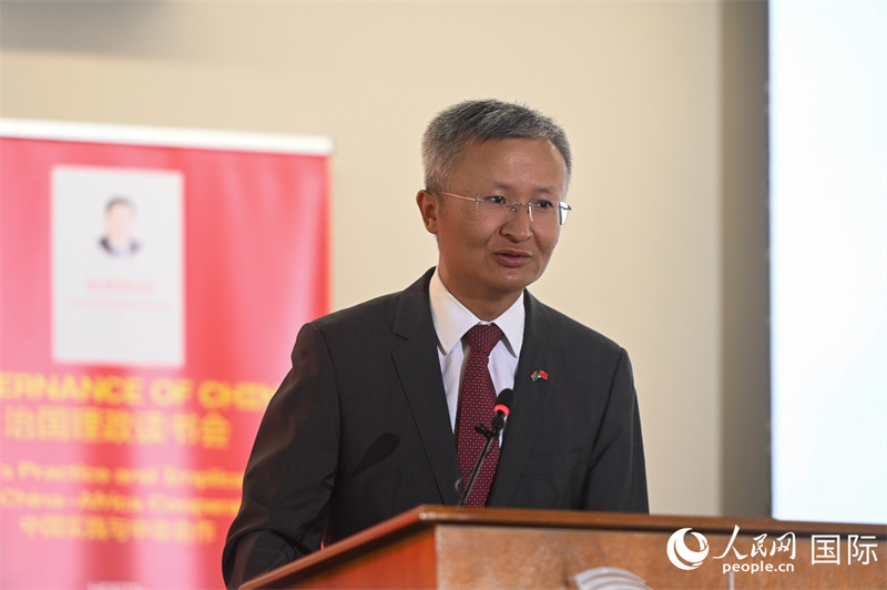 中国驻南非大使馆公参赵继显发言。人民网 刘畅摄