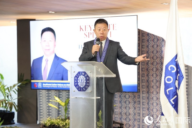 中国驻菲律宾大使井泉发表主旨演讲。人民网记者 樊帆摄