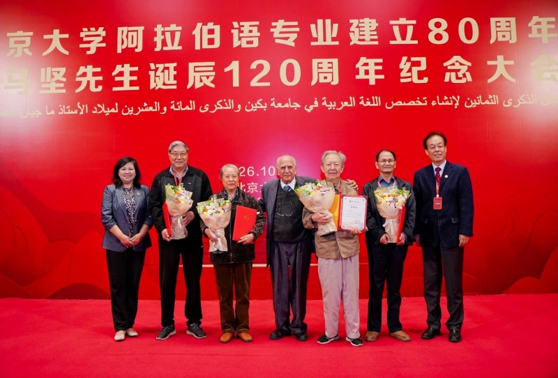 退休教师致谢环节。北京大学外国语学院供图