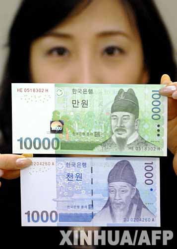 韩国发行新版1万韩元和1千韩元纸币--国际--人