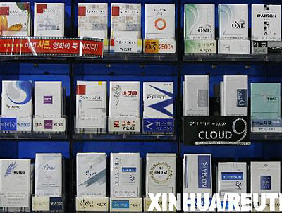 韩国癌症患者状告烟草公司败诉 (2)