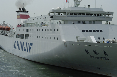 追寻遣隋使足迹之旅启程