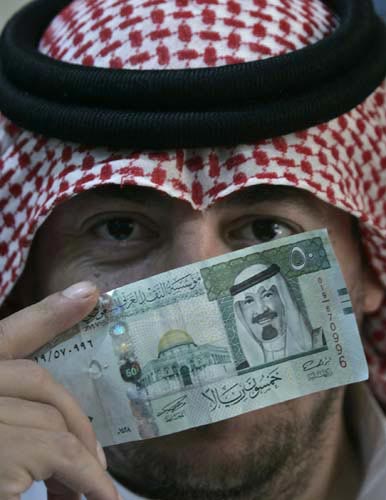 沙特新币出现圣城标志