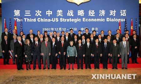 三大对话勾勒中国与世界三大经济体新格局
