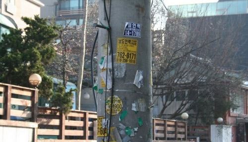 实拍韩国街头 究竟比中国先进多少? (3)--国际-