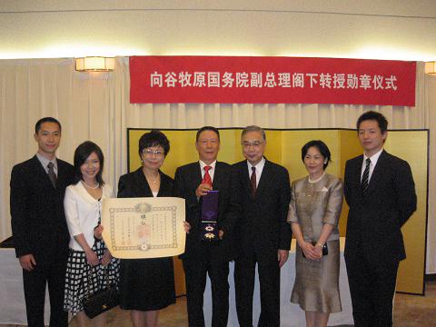 日本政府授予前国务院副总理谷牧旭日大勋章