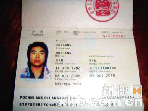 郎朗博客贴中国护照 否认加入美国国籍传闻(图