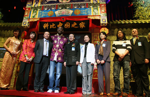 NBA球星科比祝愿中国网民牛年我们一起牛