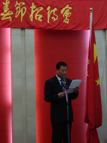 中国驻阿根廷大使馆举行新春招待会