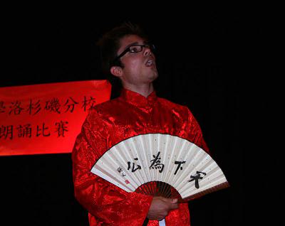 加州州立大学举行中文诗词朗诵比赛