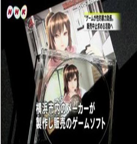 环球揽胜:世界最爽工作Vs 最狠酷刑器具--国