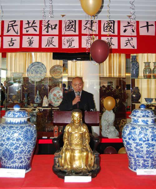 荷兰侨界举行中国古董展 迎接祖国国庆60周年