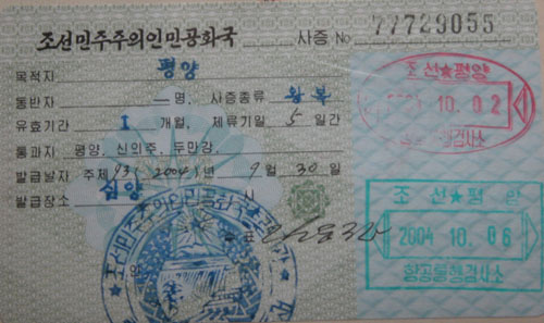 组图:中国驴友周游世界 网上晾晒各国签证