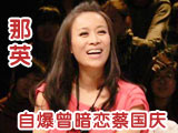 伊囚自曝<em>受虐</em>经历 英国<em>女兵</em>花招不少--国际--人
