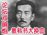 鲁迅文章去哪儿了
