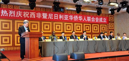 图为西非暨尼日利亚华侨华人联合会成立大会现场，该联合会新当选会长董瑞萼先生正在发言。（摄影 郭存儒）