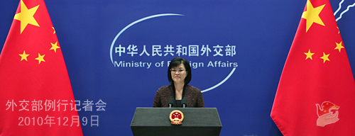 外交部发言人就诺委会授予刘晓波和平奖答问(