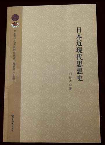 ...》是杨栋梁教授主编的10卷本图片 14802 362x500