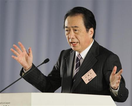 日本首相菅直人公然强调钓鱼岛是日本领土