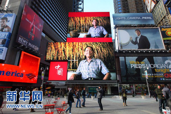 1月17日,美国纽约时报广场的电子显示屏正在播出《中国国家形象片——人物篇》。当日,由中国国务院新闻办筹拍的《中国国家形象片——人物篇》在纽约时报广场大型电子显示屏上播出,中国各领域杰出代表和普通百姓在片中逐一亮相,让美国观众了解一个更直观更立体的中国国家新形象。新华社发(吴凯翔摄)